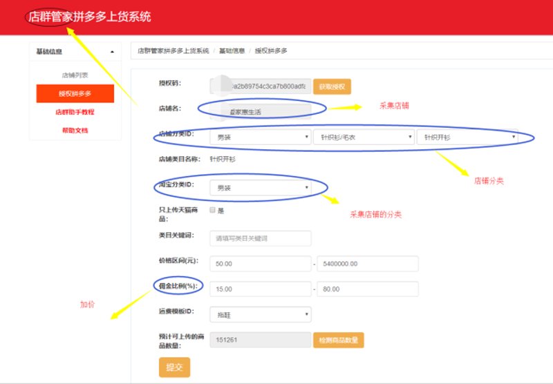 如何高效地进行商品搬家？搬家过程中的注意事项有哪些？