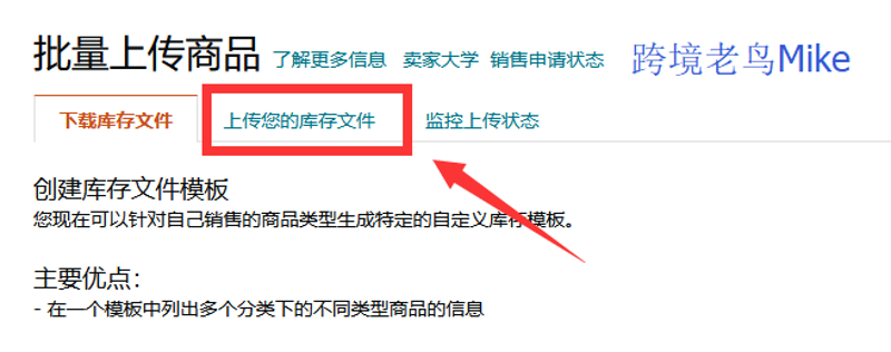 拼多多采集软件:淘客的新利器还是潜在陷阱?