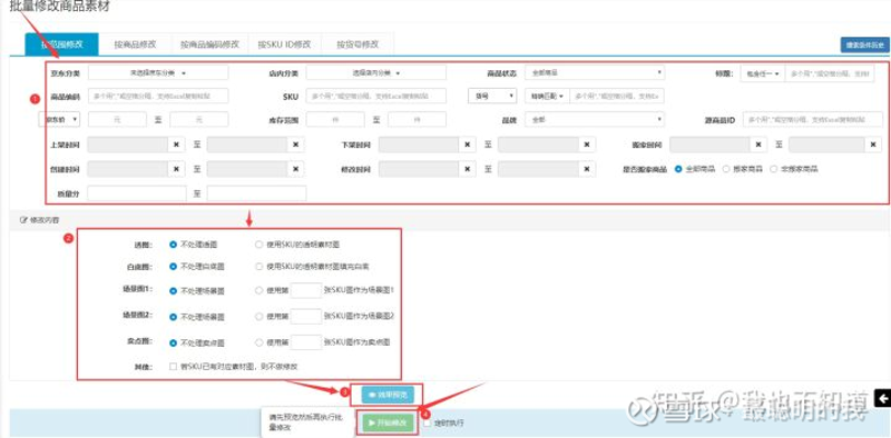 你是否还在为手动挑选商品而烦恼？今天就让我们通过一个实际案例，来聊聊如何利用“一键上货”功能让店铺运营变得轻松。