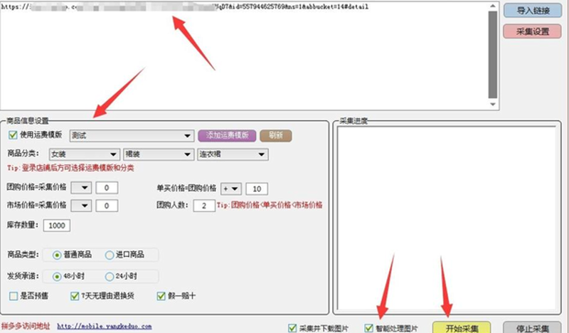 商品搬家，如何高效转移库存？