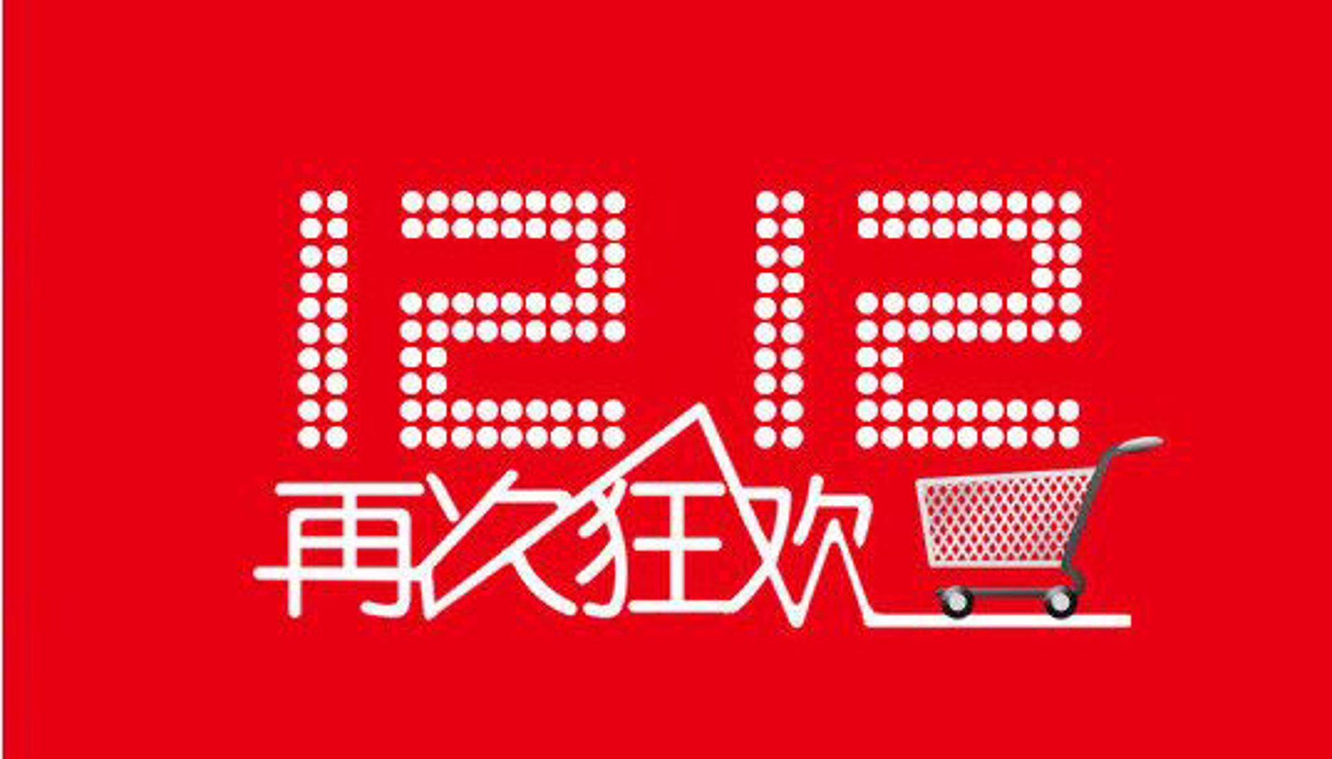 多多上货助手